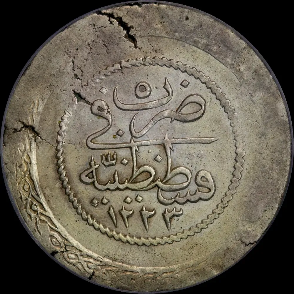 Ottoman Empire AH1223//5 (1812) Silver 5 Kurush KM# 564 PCGS AU55 product image