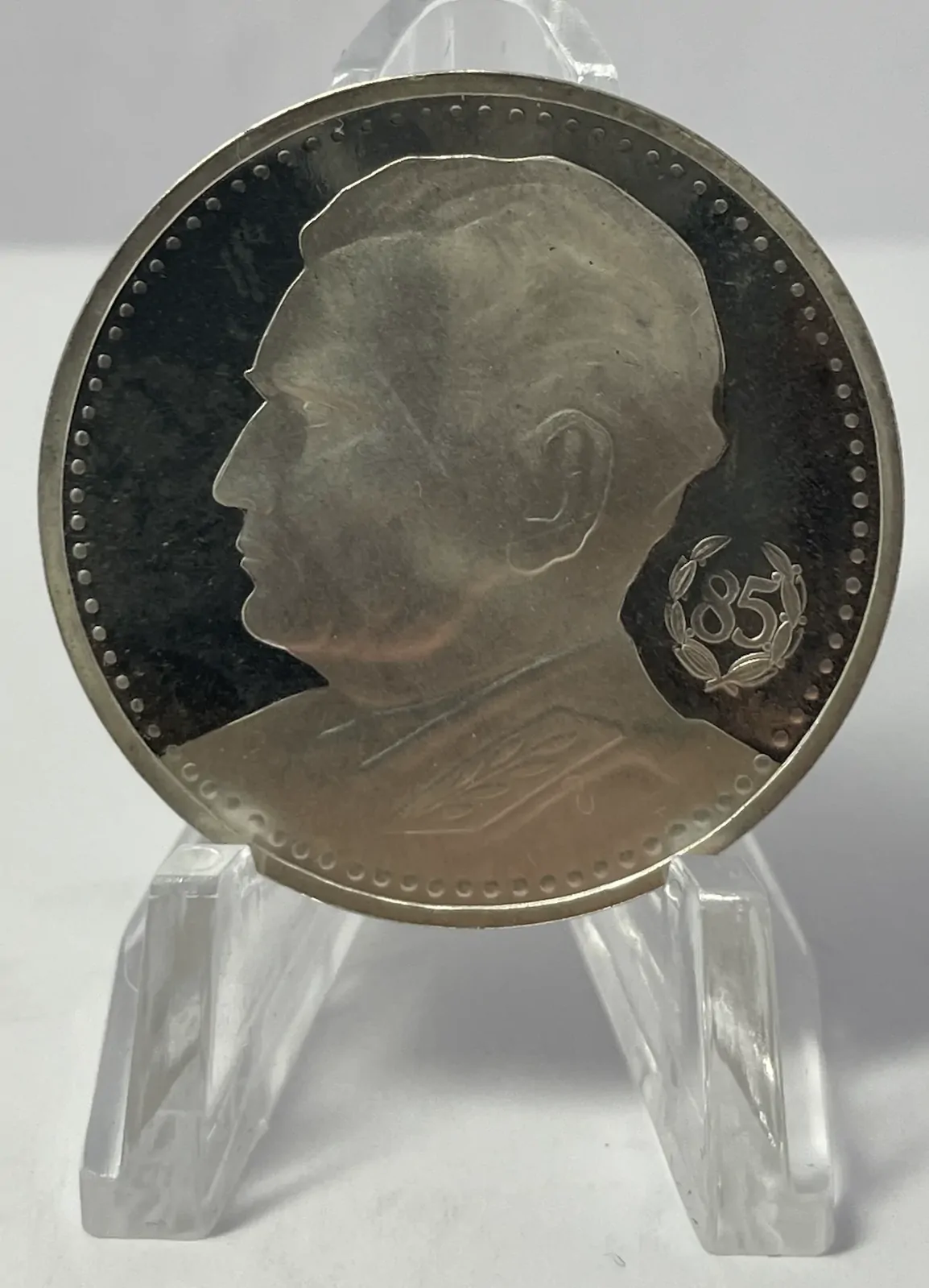 Yugoslavia 1977 Silver 200 Dinara KM# 64a Tito's 85th Birthday product image