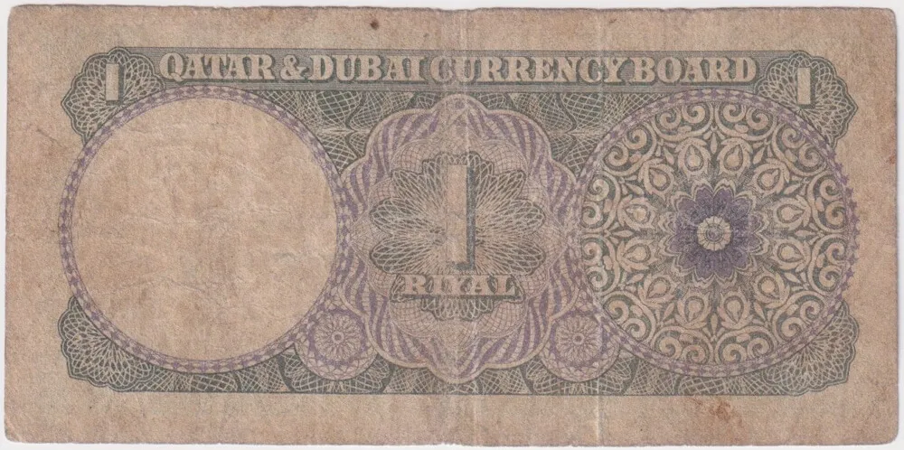 Qatar and Dubai 1960 1 Riyal Note P#1a Fine With Graffiti