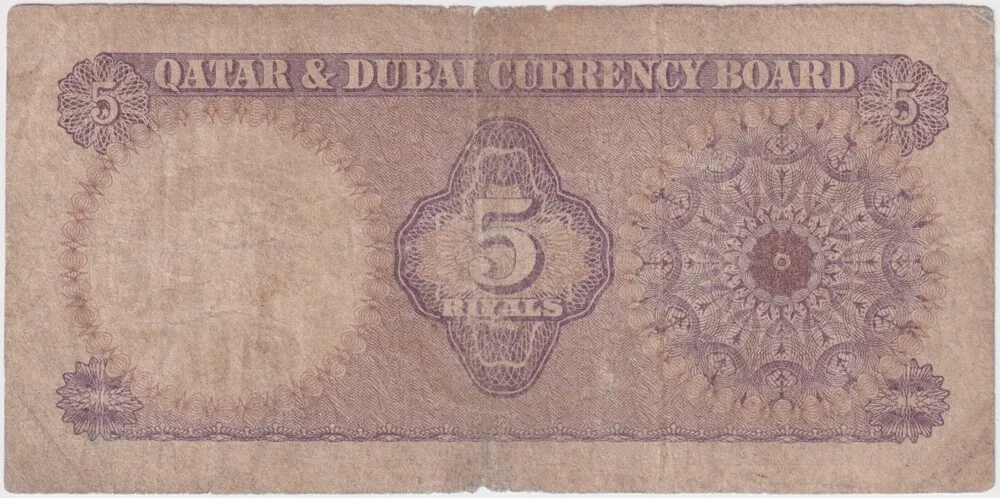 Qatar and Dubai 1960 5 Riyals Note P#2a about Fine product image