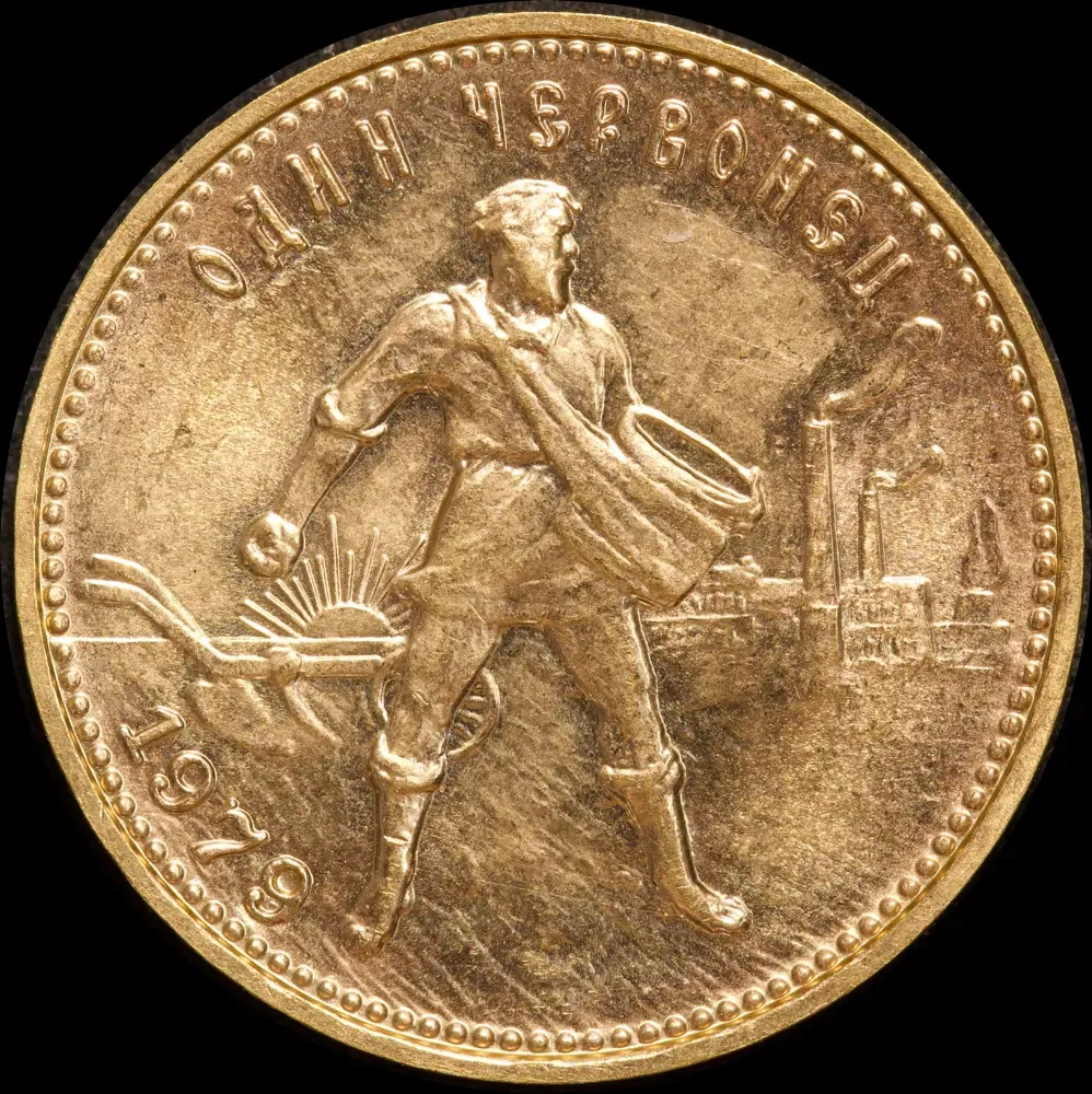 Russia 1979 Gold Chervonetz Y#85 Choice Uncirculated product image