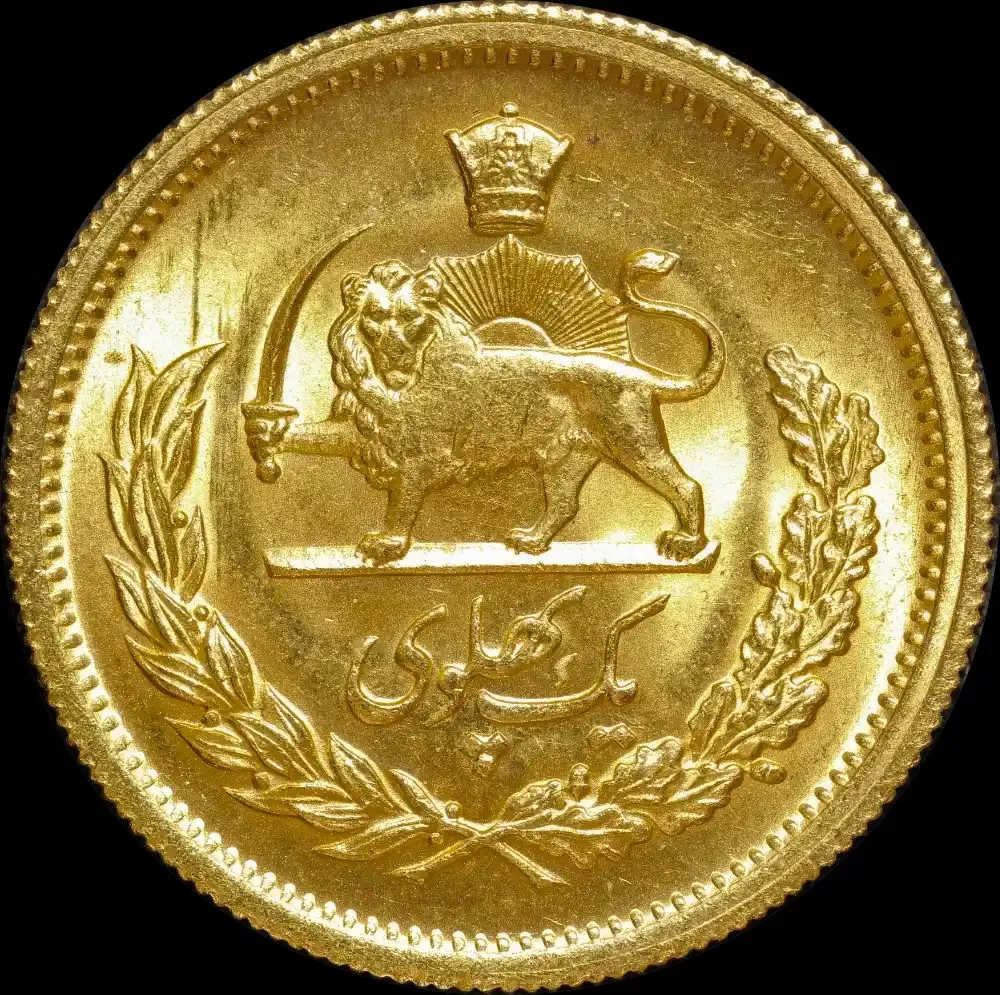 Iran MS2537 / 1978 Gold Pahlavi KM# 1200 Uncirculated