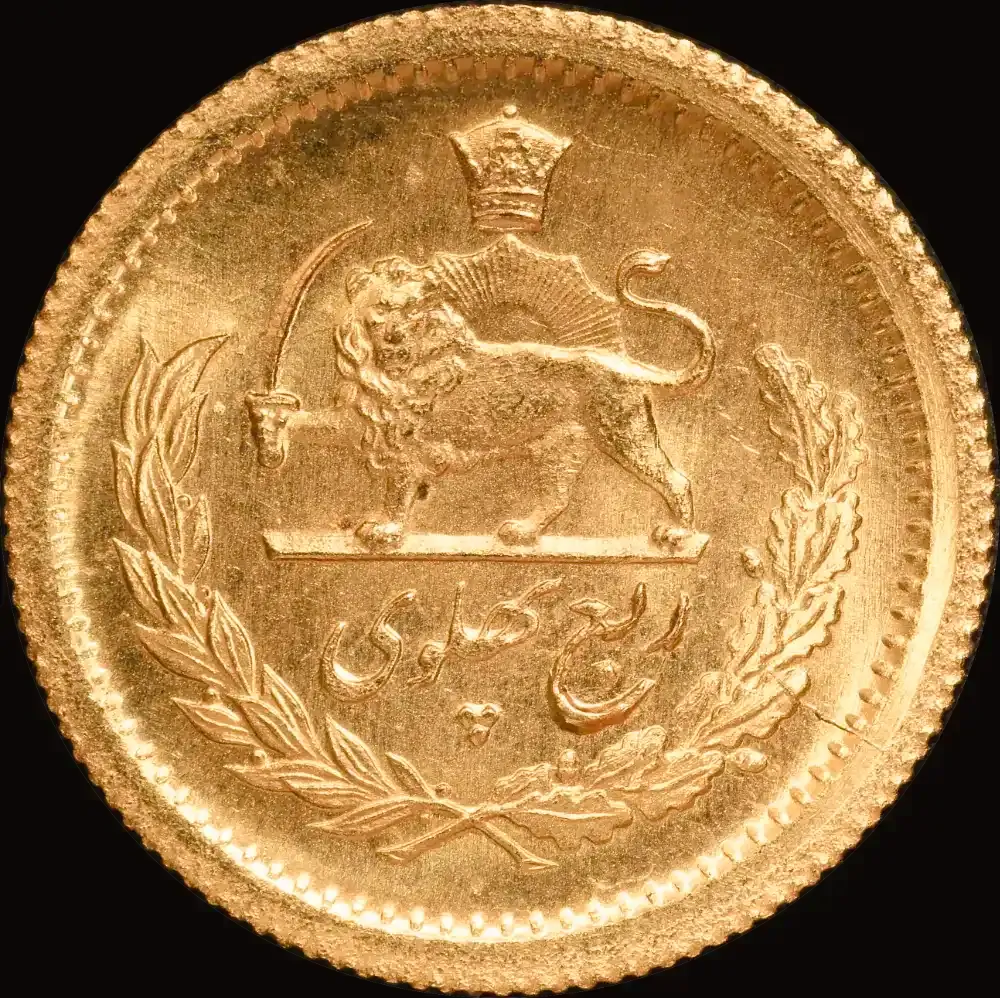 Iran MS2537 / 1978 Gold 1/4 Pahlavi KM# 1198 Uncirculated