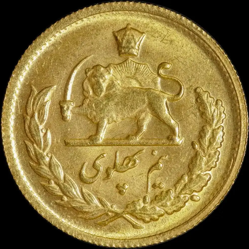 Iran 1338 / 1959 Gold 1/2 Pahlavi KM# 1161 Uncirculated product image