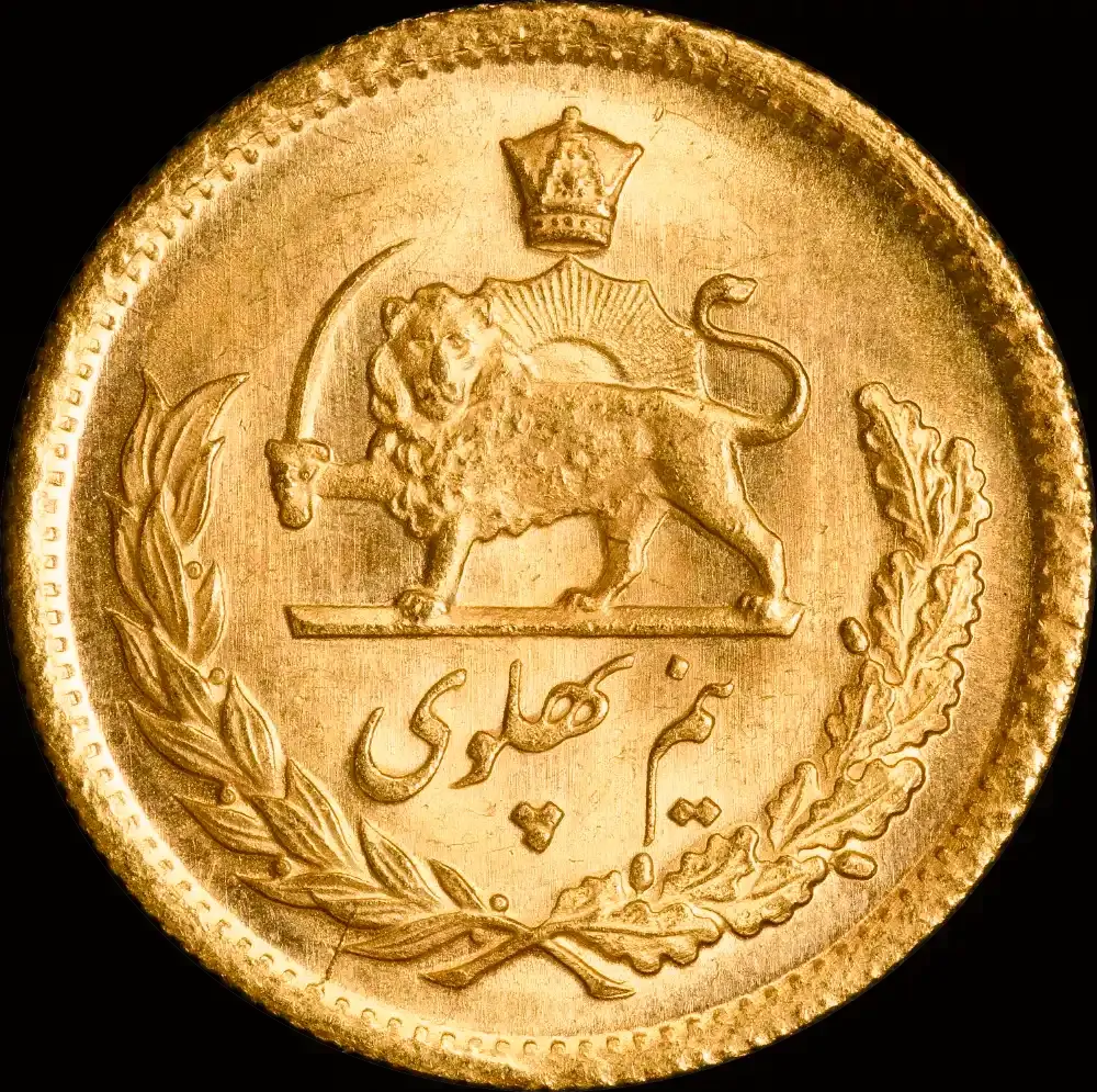 Iran 1350 / 1971 Gold 1/2 Pahlavi KM# 1161 Uncirculated