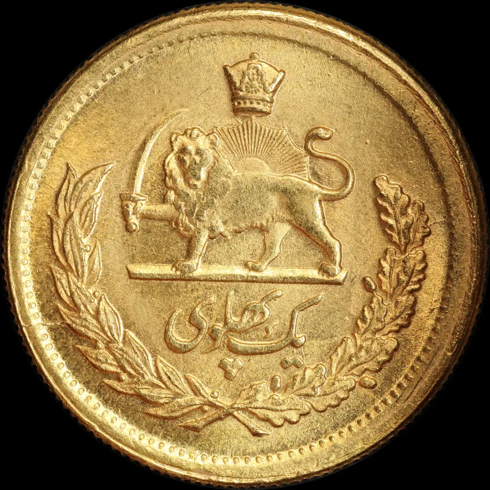 Iran 1345 / 1966 Gold Pahlavi KM# 1162 Uncirculated product image