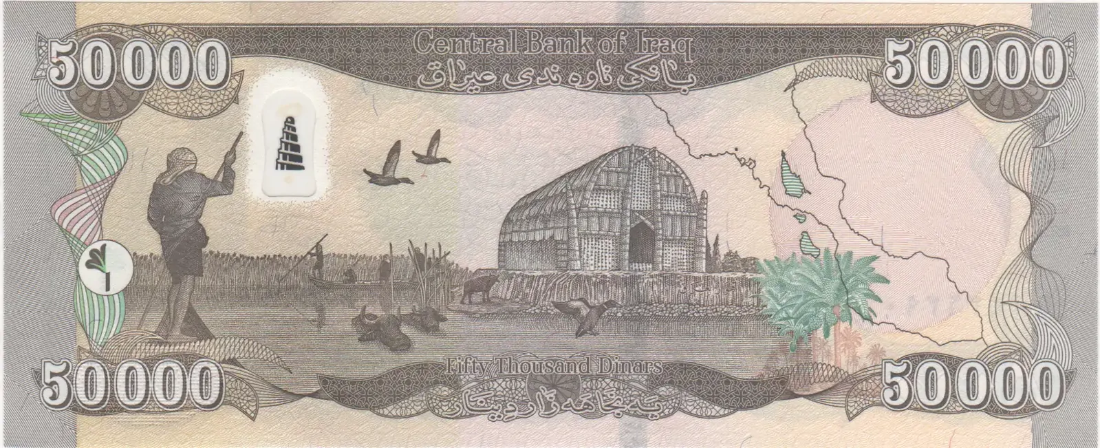 Iraq 2015 50,000 Dinars P# 103 Uncirculated