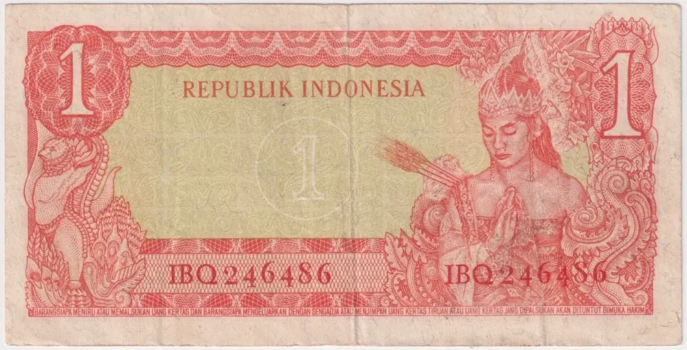 Indonesia 1961 1 Rupiah (Irian Barat Overprint) P-R1 Extremely Fine