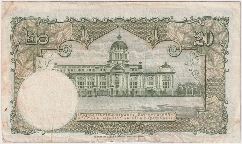 Thailand 1953 20 Baht P#77c Sign 37 Very Fine