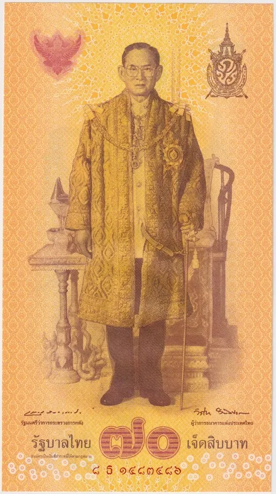 Thailand 2016 70 Baht P# 128 Uncirculated