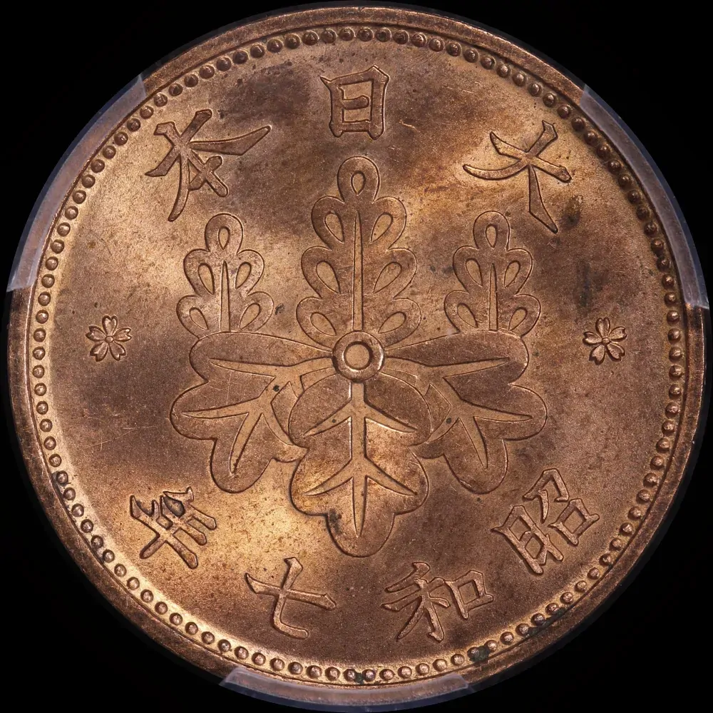 Japan 1930 Copper Sen Y# 42 PCGS MS64RB product image