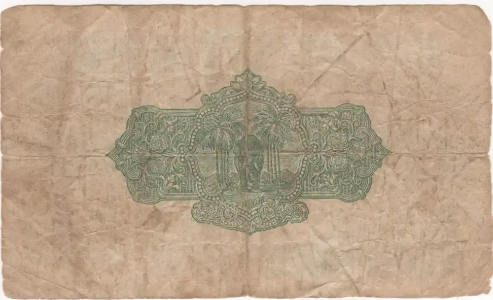 Ceylon 1939 Two Rupees P# 21b Very Good M/13 86563