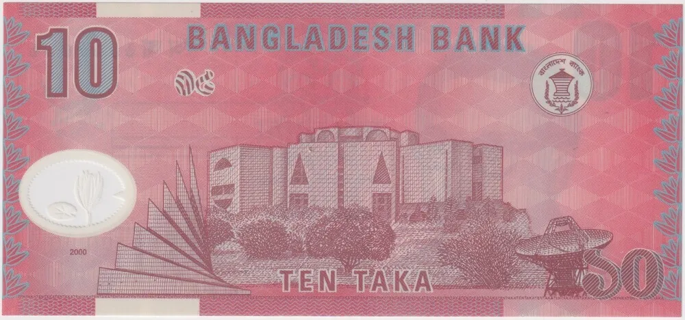 Bangladesh 2000 10 Taka P#35 Uncirculated product image