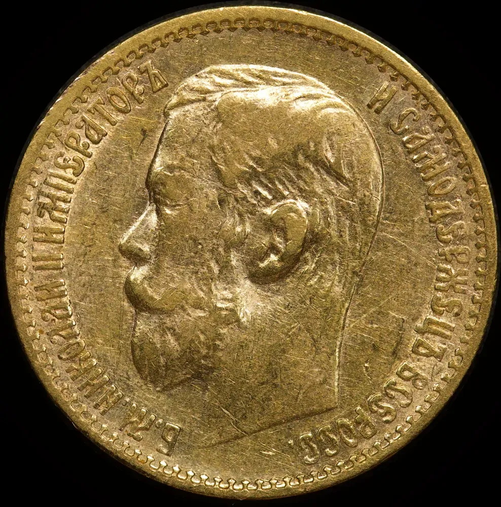 Russia 1898 Gold 5 Roubles Y#62 Extremely Fine product image