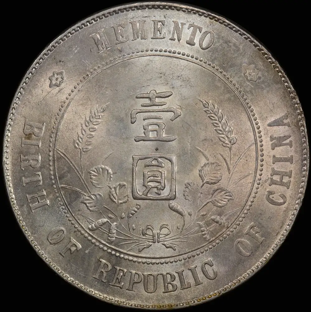 China 1927 Silver Memento Dollar KM#Y318a PCGS Genuine product image