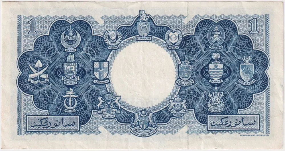 Malaya British Borneo 1953 1 Dollar P#1 Extremely Fine 