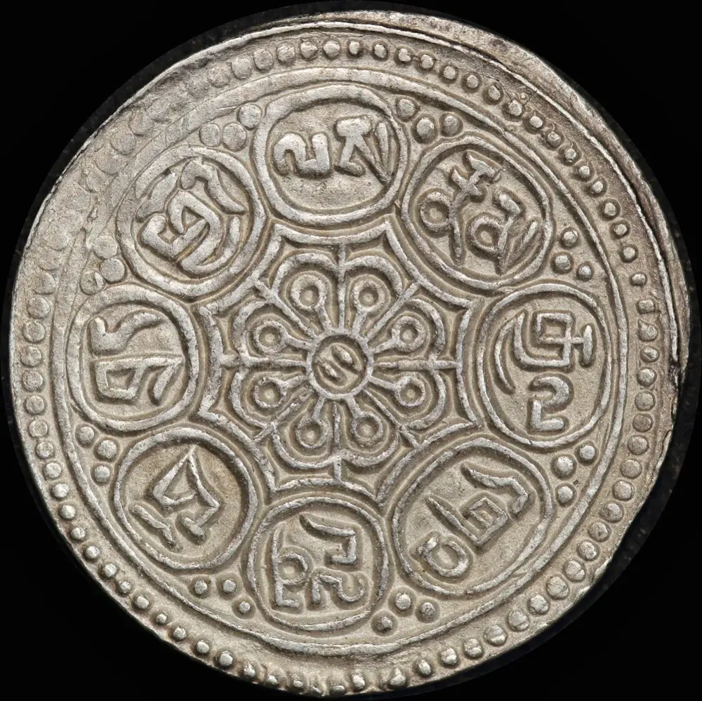 Tibet 1907 Silver Tangka Y# F13; Rhodes F Extremely Fine product image