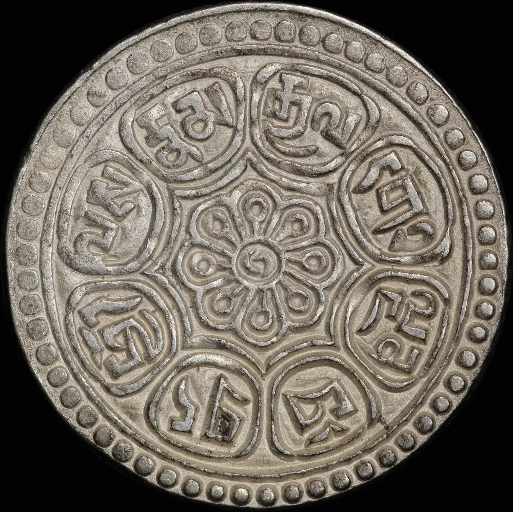 Tibet 1921 Silver Tangka Y# G13; Rhodes G Extremely Fine product image