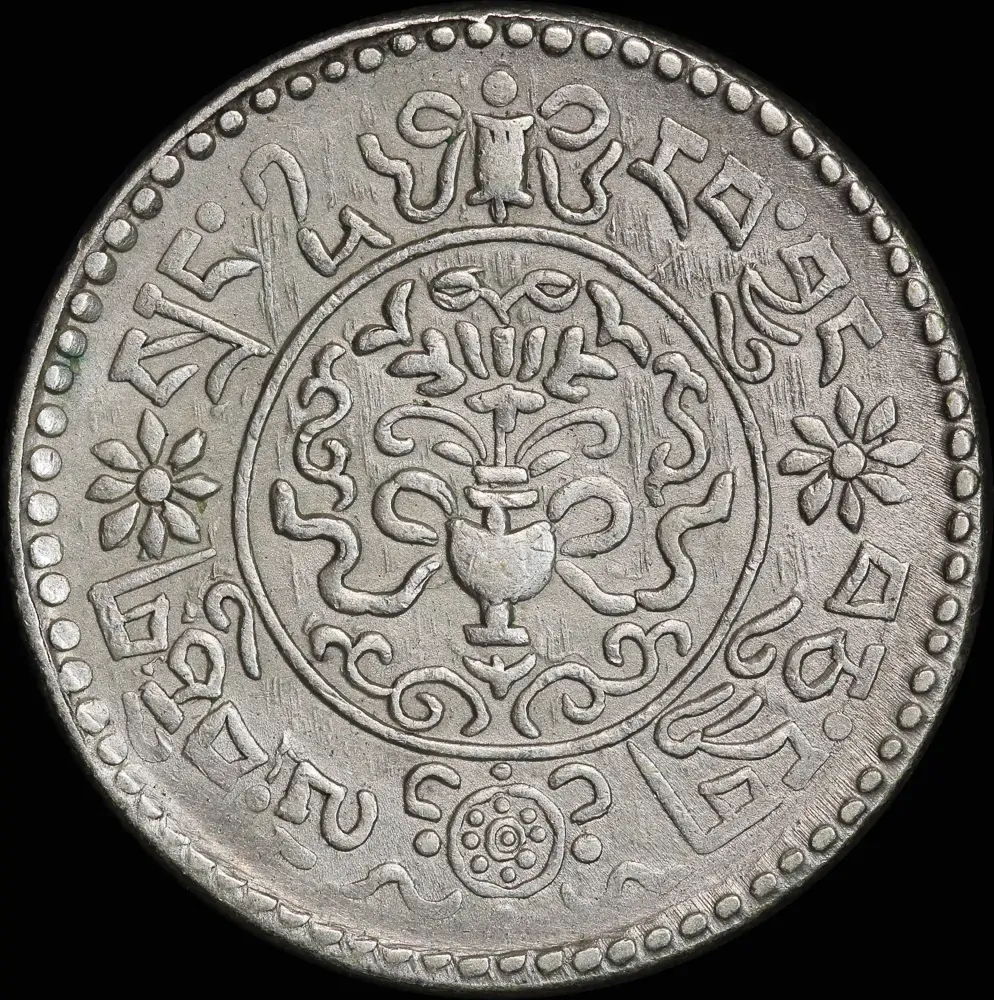 Tibet 1936 Silver 1.5 Srang Y# 24 good VF product image
