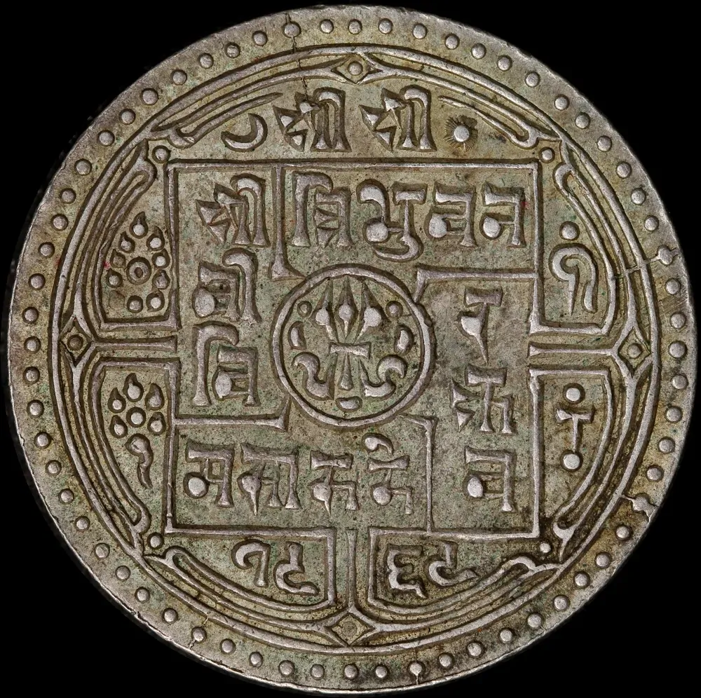 Nepal VS1969 Silver 2 Mohars KM# 695 good VF product image