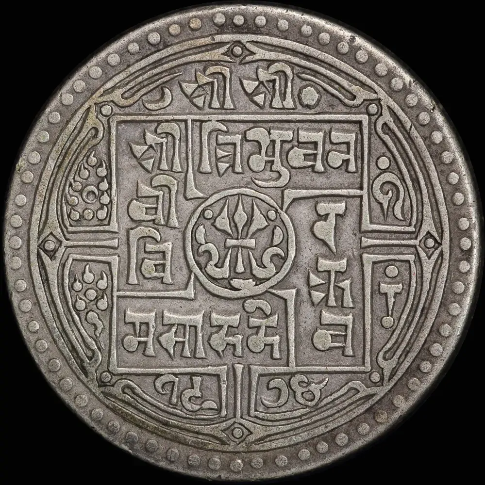 Nepal VS1976 Silver 2 Mohars KM# 695 Very Fine product image