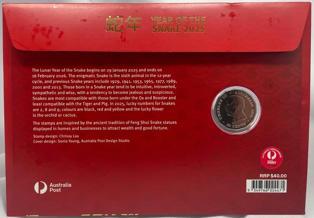 2025 50 Cent PNC Lunar Year of The Snake product image
