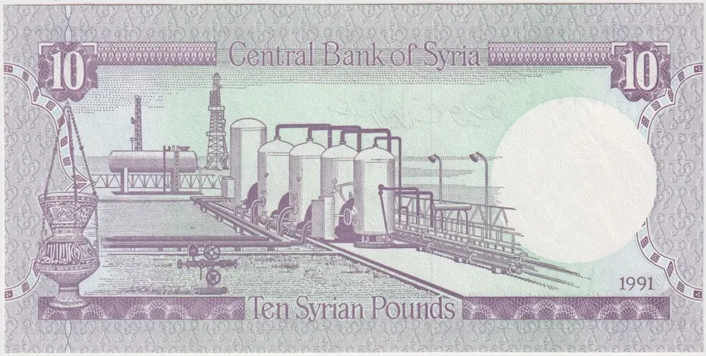 Syria 1991 10 Pounds P#101 Uncirculated product image