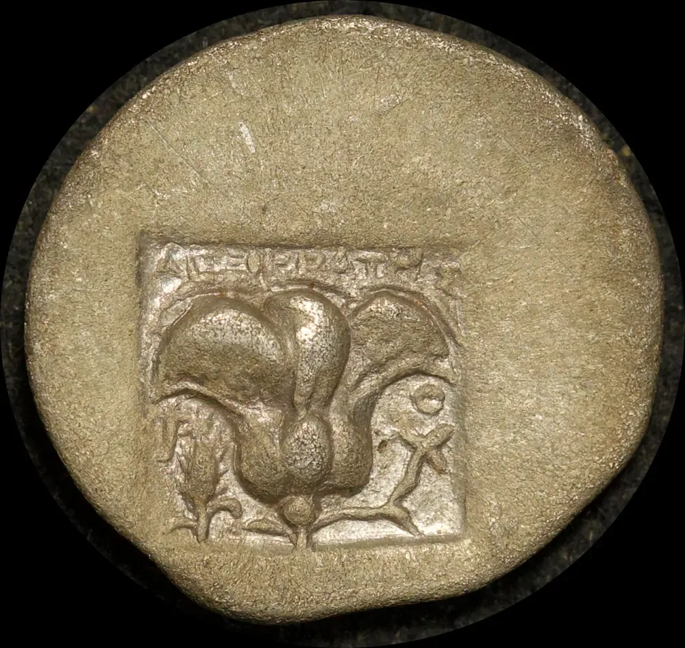 Carian Islands (Rhodes) 170 ~150 B.C Silver Hemidrachm Dexikrates Extremely Fine
