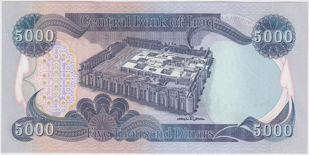 Iraq 2004 5,000 Dinar P# 94a Uncirculated product image