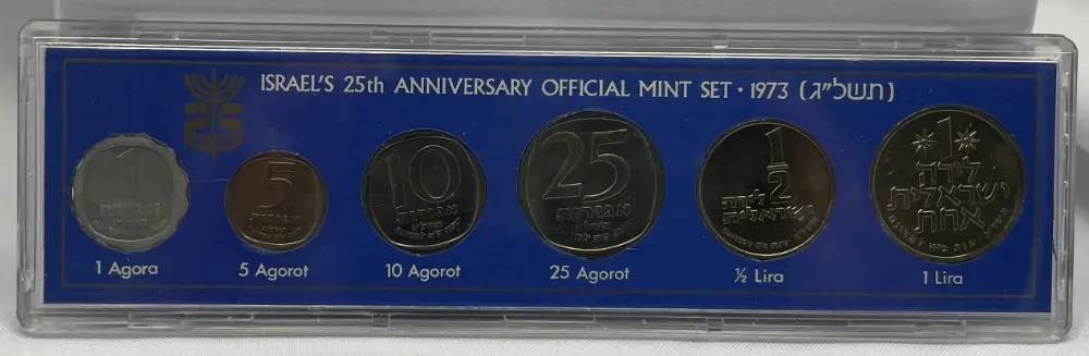 Israel 1973 Mint Set 25th Anniversary product image