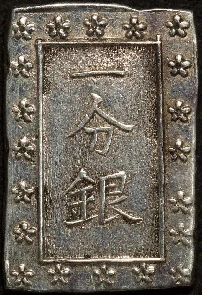 Japan 1868–1869 Silver Meiji Ichibu-gin C#16b good VF product image