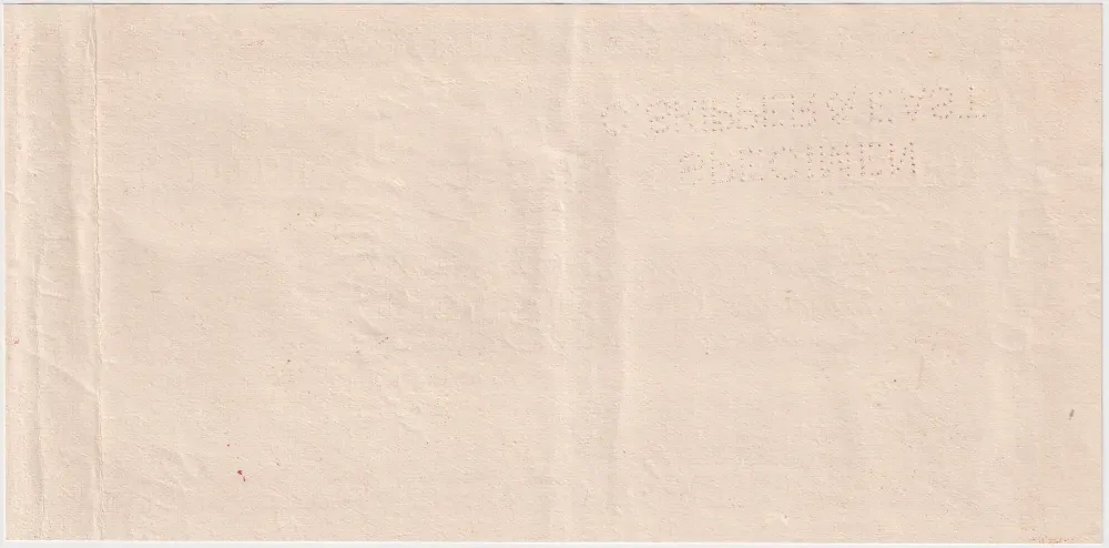 New Zealand Bank of NSW 1923 Ten Shillings Unissued Specimen Pick# S.161 Uncirculated