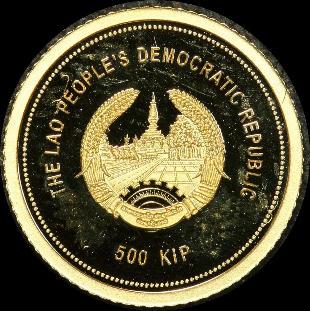 Laos 2015 Gold 500 Kip Half Gram Coin Temple Guardian product image