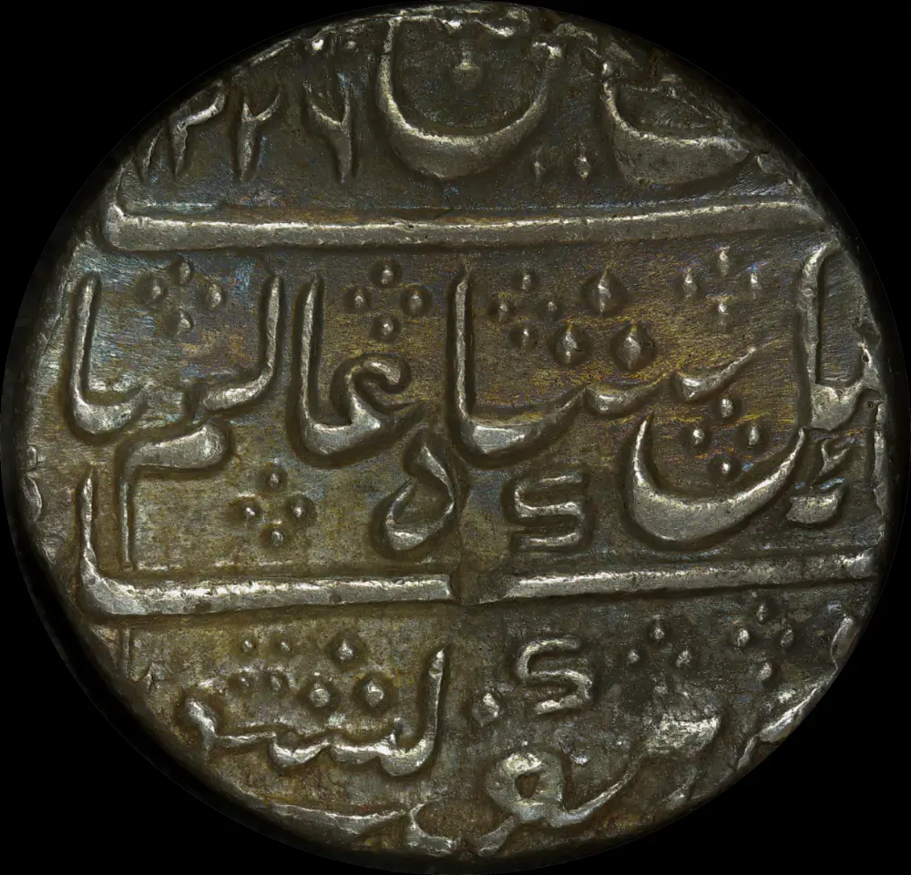 India (Princely States, Mysore) 1226/94 Silver Rupee C# 207a Extremely Fine