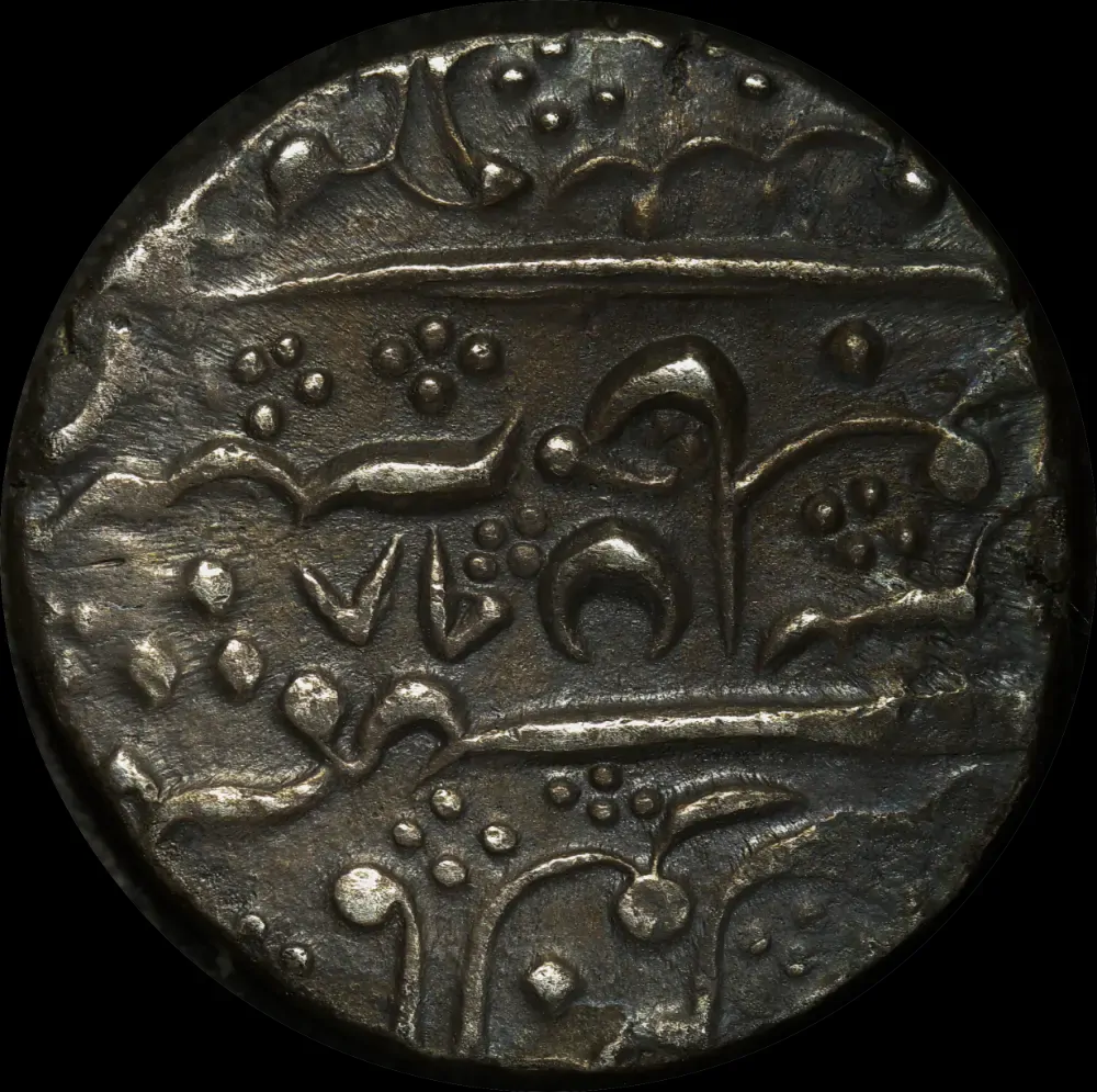 India (Princely States, Mysore) 1231/98 Silver Rupee C# 207a Extremely Fine