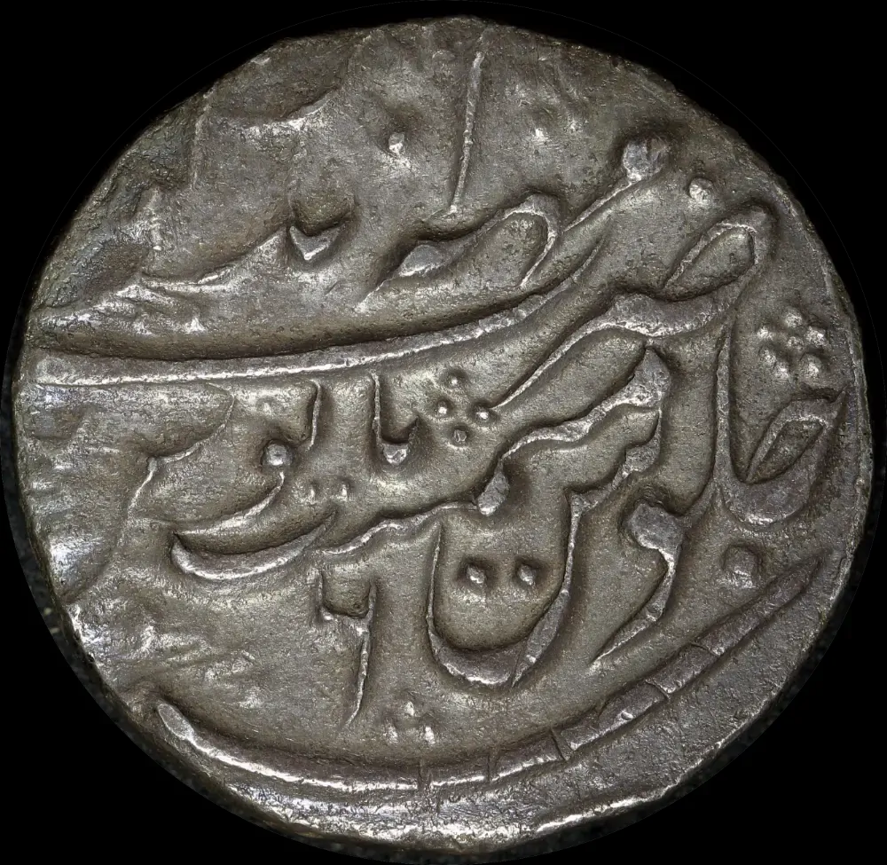 India (Princely States, Bharatpur) 1171/6 Silver Rupee KM# 27 Extremely Fine