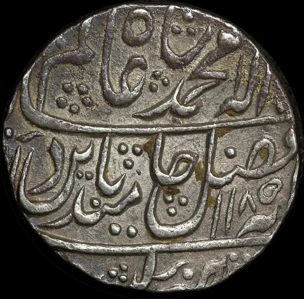 India (Princely States, Bharatpur) 1185/14 Silver Rupee KM# 56 Extremely Fine
