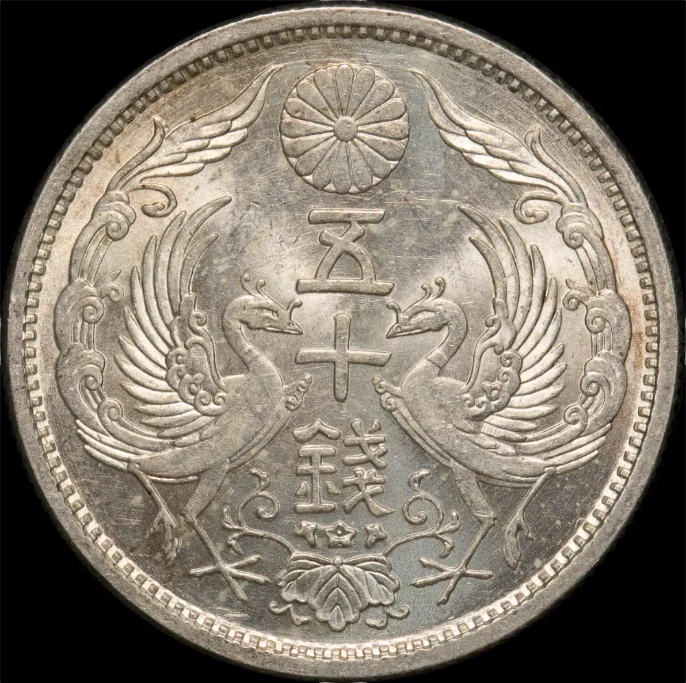 Japan 1924 Silver 50 Sen Y# 46 Uncirculated product image