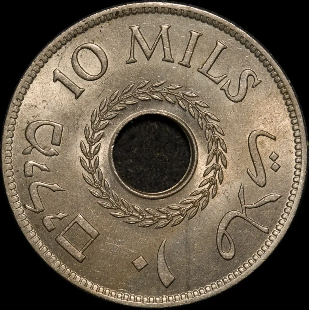 Palestine 1942 Copper-Nickel 10 Mils KM# 4 Uncirculated product image