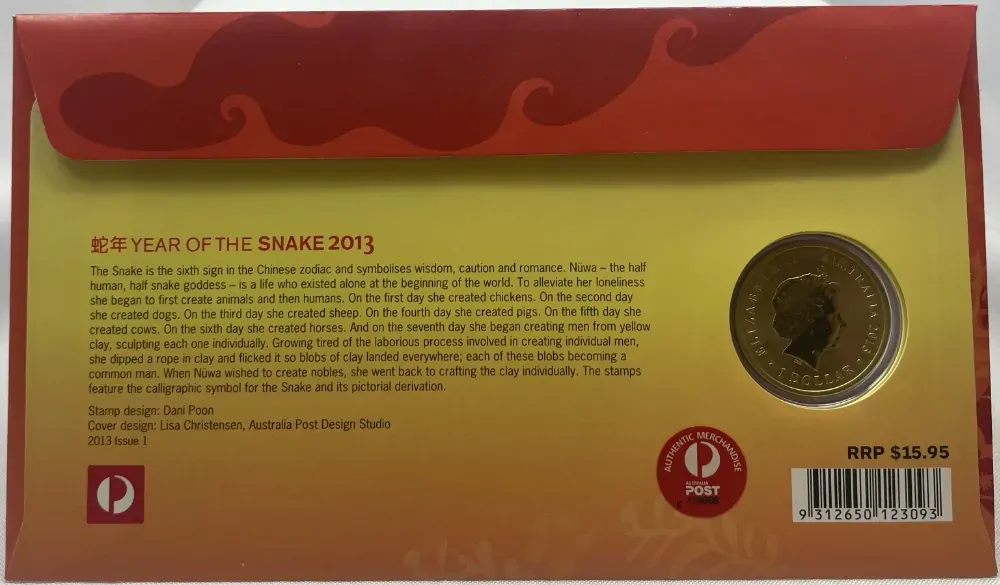 2013 1 Dollar PNC Lunar Year of the Snake