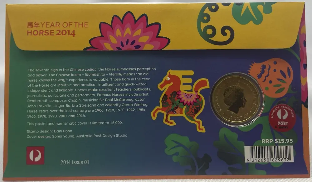 2014 1 Dollar PNC Lunar Year of the Horse product image