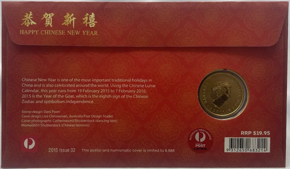 2015 1 Dollar PNC Happy Chinese New Year product image