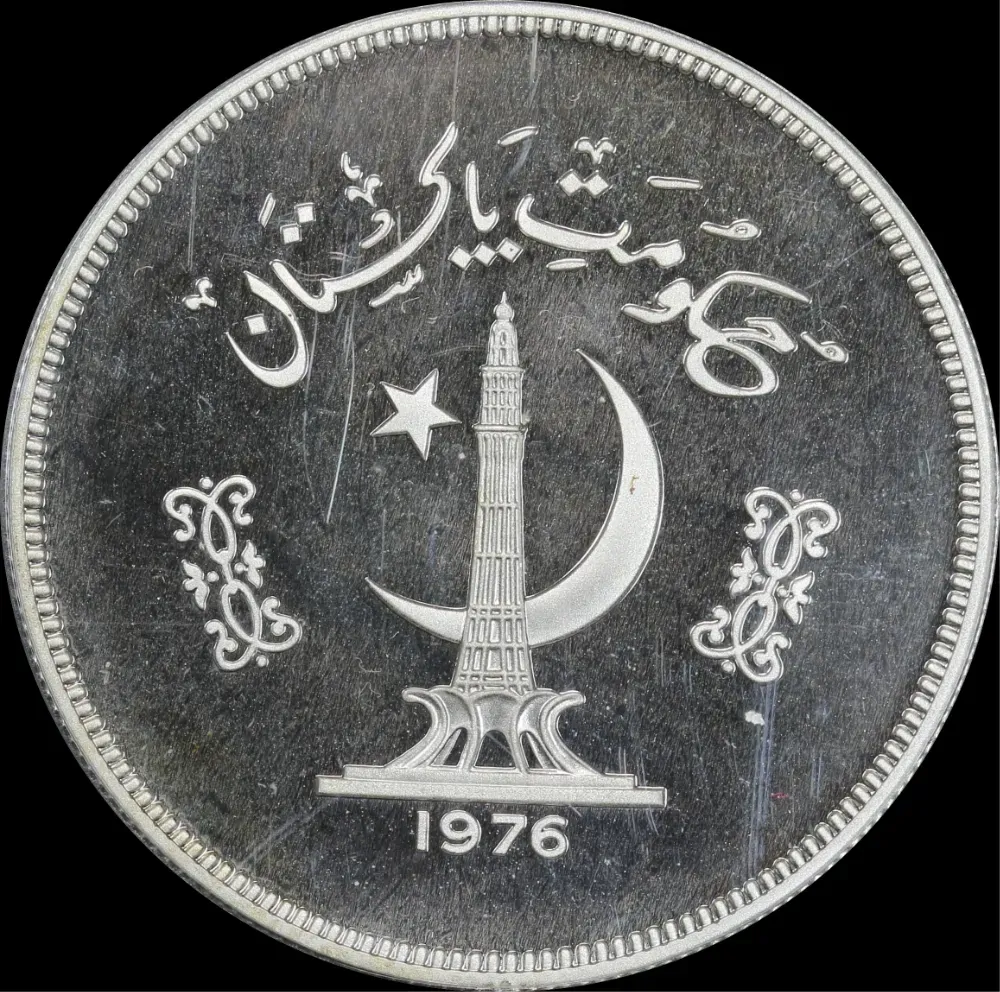 Pakistan 1976 Silver Proof 100 Rupees KM# 40 PCGS PR68DCAM product image