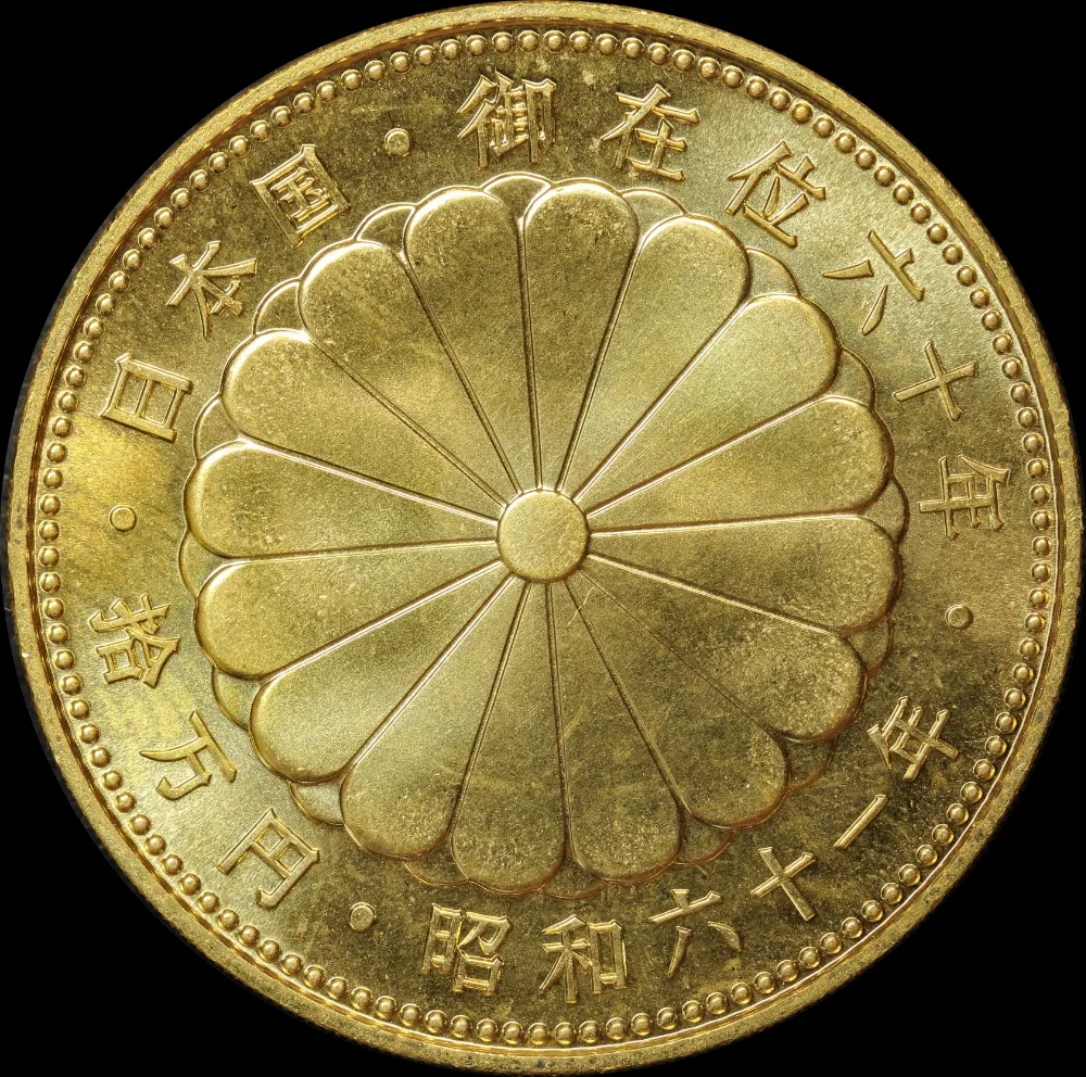Japan 1986 Gold 100,000 Yen Y# 92 Uncirculated product image