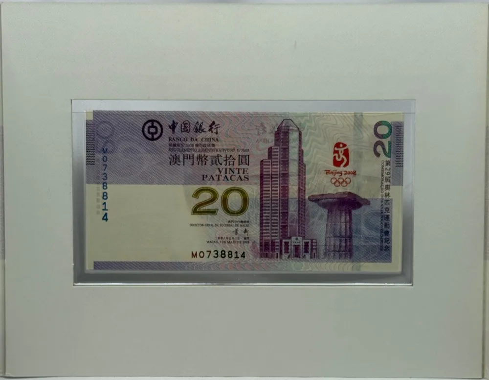 Macau 2008 20 Patacas In Folder Beijing Olympics P# 107 Uncirculated product image