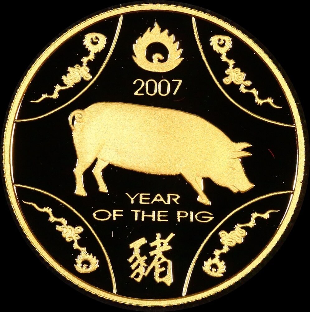 2007 Ten Dollar Gold Proof Coin Lunar Pig