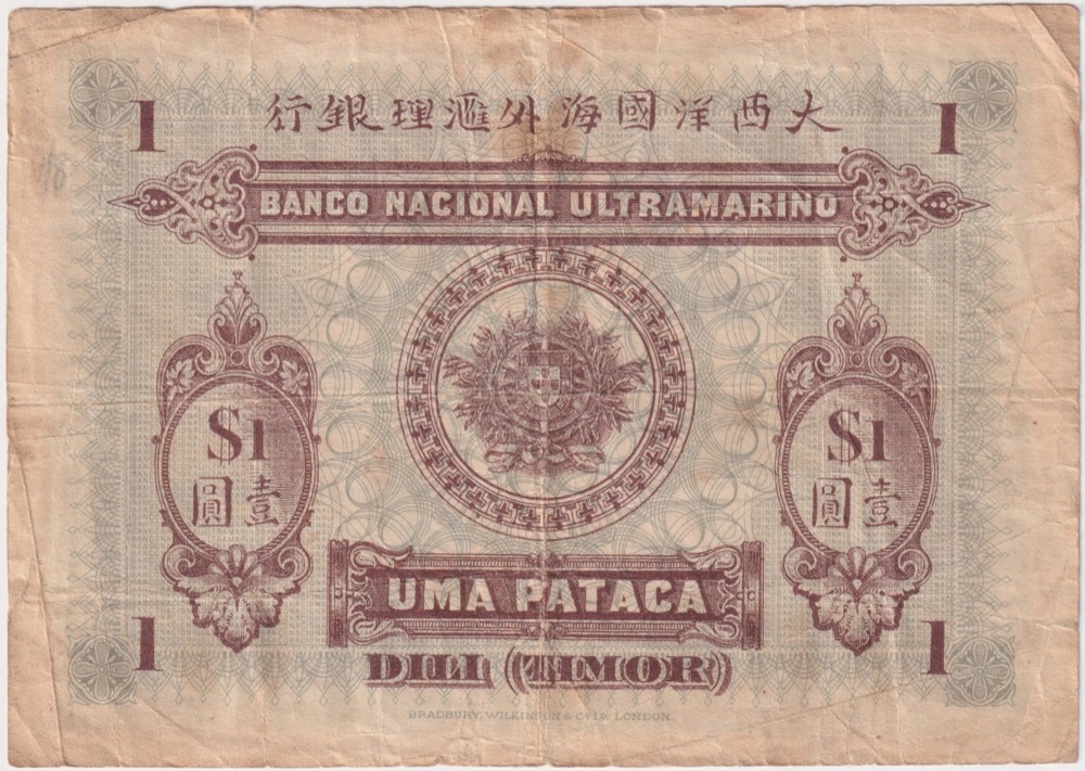 Timor 1910 1 Pataca Pick#1 Very Good product image