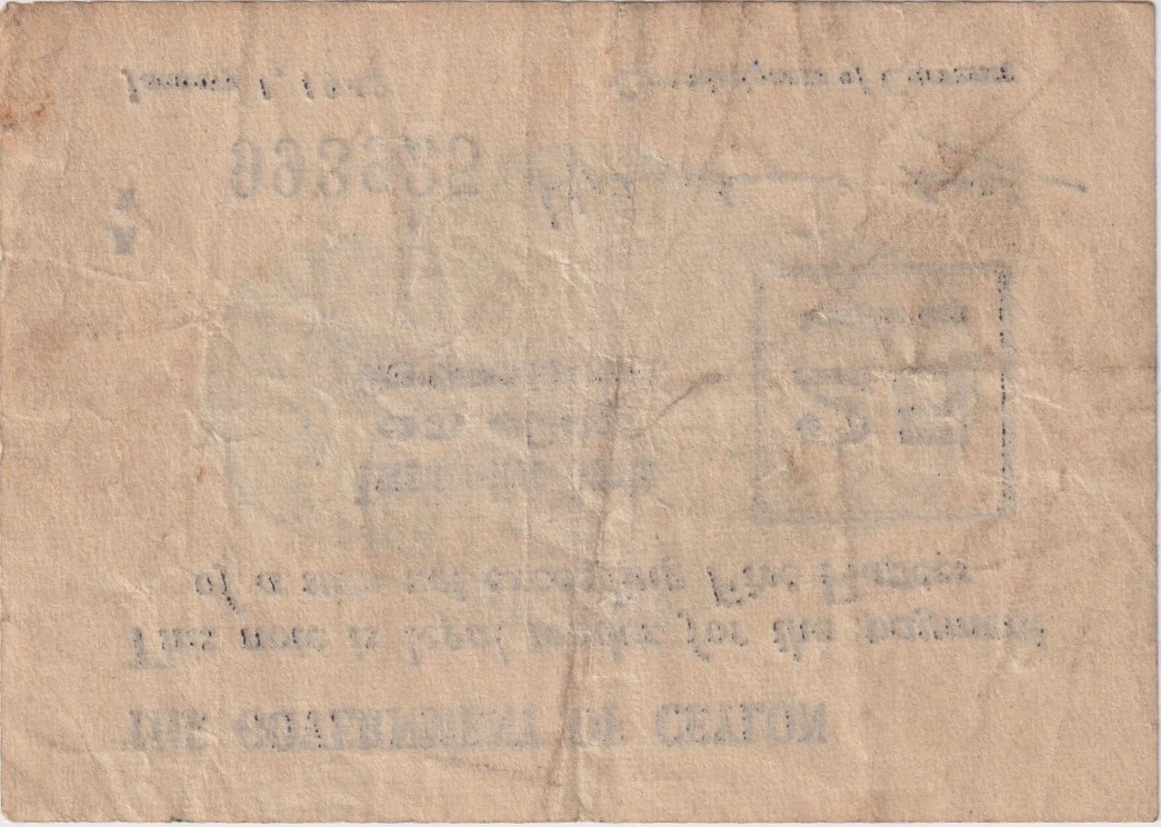 Ceylon 1942 Emergency 25 Cents Pick# 40 Very Fine product image