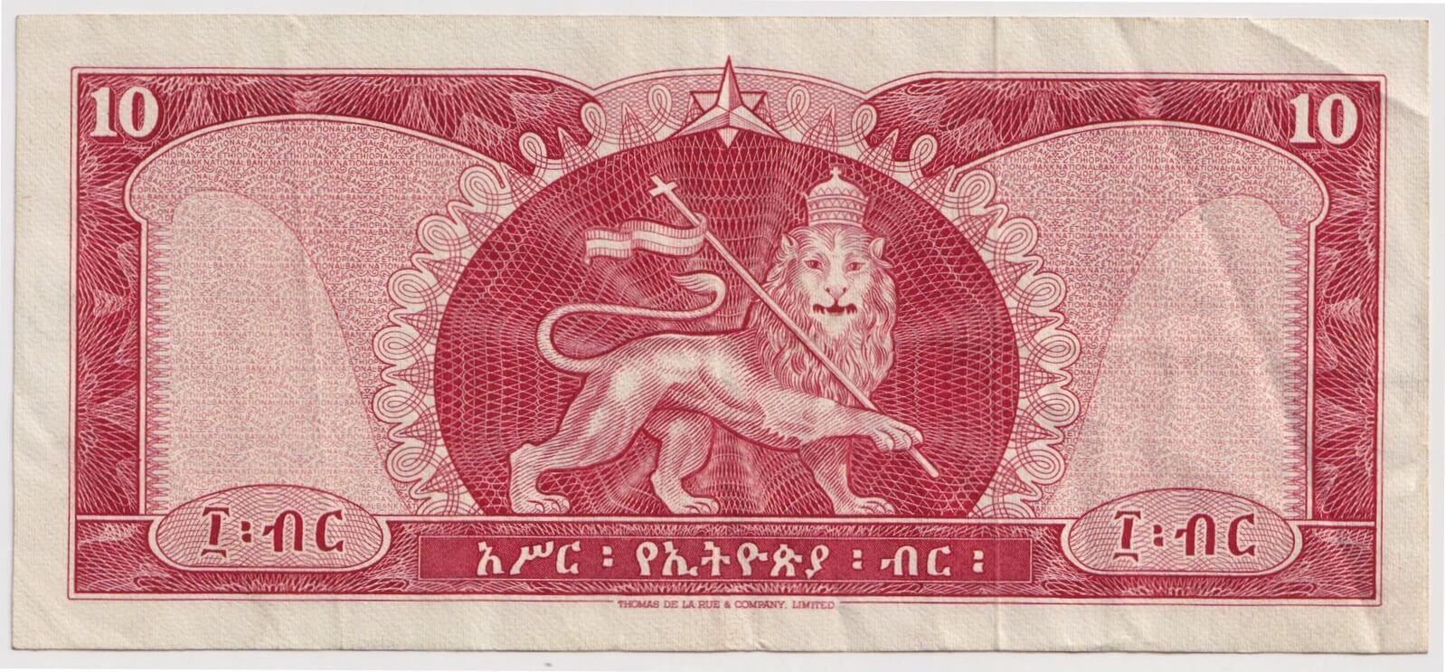 Ethiopia 1966 10 Birr / Ethiopian Dollars Pick# 27 Uncirculated product image
