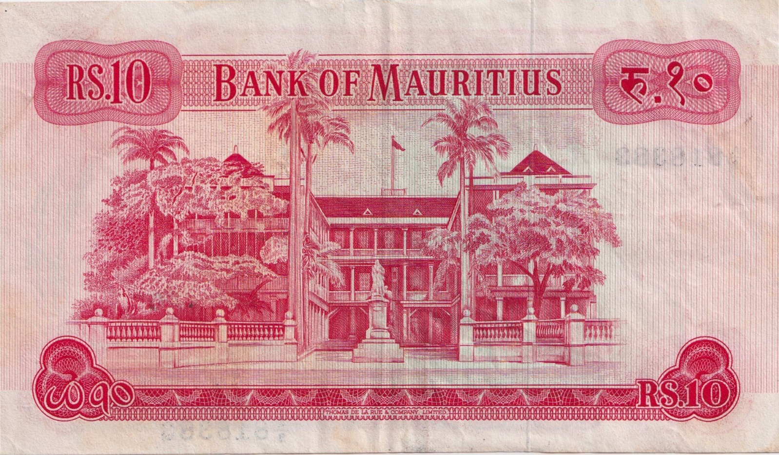 Mauritius 1967 10 Rupees Pick#31 about EF